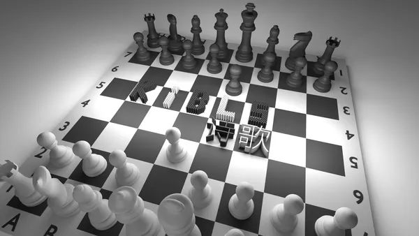 Chessboard